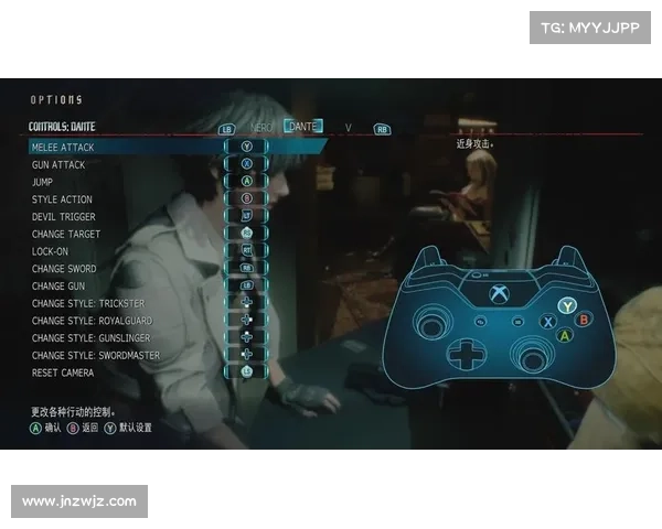 鬼泣5键位改进：操作更便捷