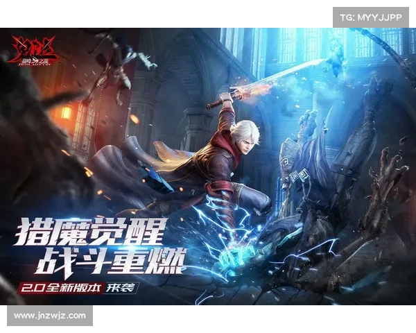 鬼泣巅峰之战：传说武器觉醒