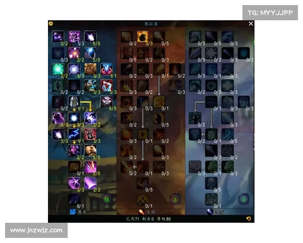 魔兽世界怀旧服：法师技能加强全解析